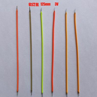 3VLED线灯软灯丝60MM8095125133
