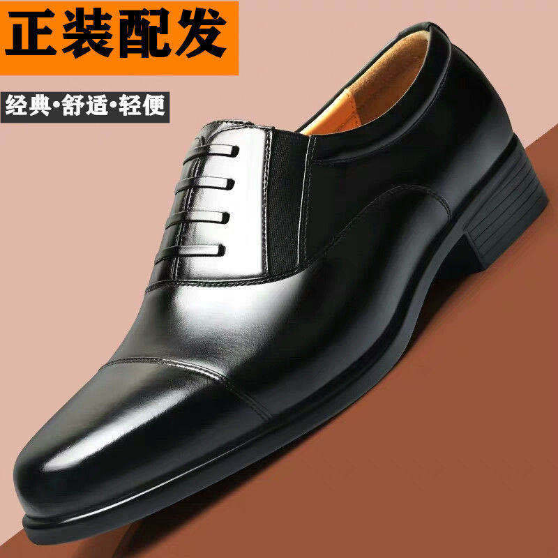 包邮公发安保鞋子执勤皮鞋警示鞋子户外用品三接头皮鞋公务执勤鞋