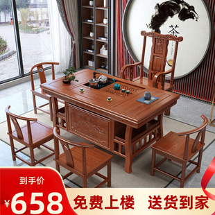 实木新中式 茶桌椅组合家用阳台小户型茶台榆木功夫茶几烧水壶一体