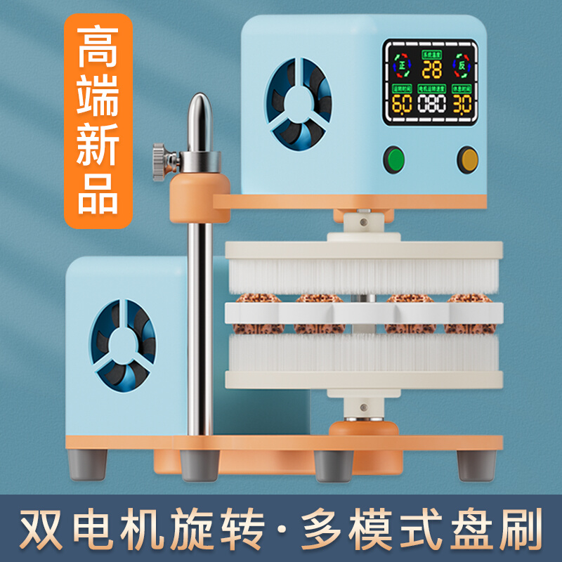 文玩抛光机电动刷金刚核桃神器全自动盘珠机器佛珠包浆机刷串打底-封面