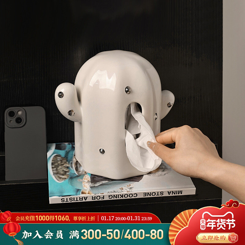 贝汉美创意仙人掌纸巾盒摆件现代轻奢家居客厅餐桌抽纸盒桌面装饰