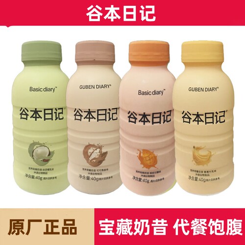 谷本日记奶昔谷物粉代餐粉粉膳食