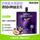 洛咔洛咔益生元 西梅纤维果饮料复合果蔬汁0脂肪高纤维添加益生元