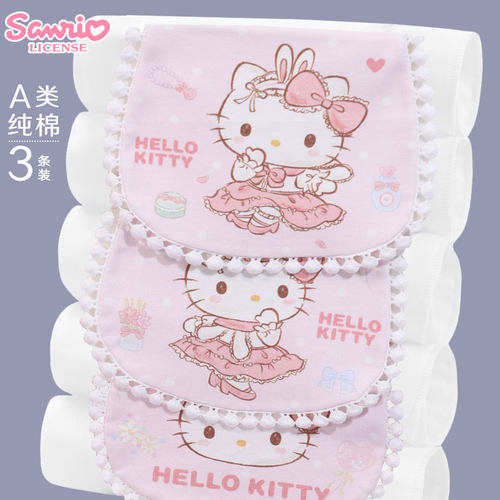 Hellokitty儿童3-6岁纯棉吸汗巾2幼儿园宝宝隔汗巾免费绣名字刻字