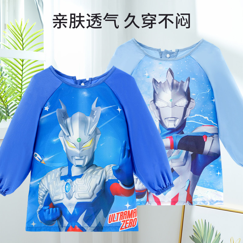 奥特曼儿童罩衣防水防污吃饭围兜男童幼儿园宝宝画画衣绘画反穿衣,童装/婴儿装/亲子装,反穿衣/罩衣,淘宝优惠券,粉丝福利购,淘宝优惠卷