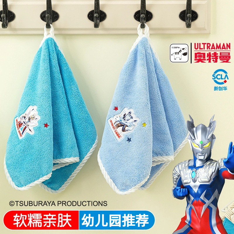 奥特曼儿童洗脸小毛巾琪璇