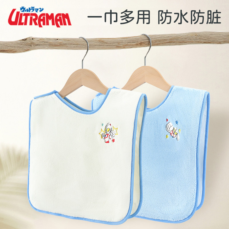 奥特曼儿童洗漱巾围兜宝宝刷牙洗脸防水毛巾多功能围嘴婴儿漱口巾,婴童用品,口水巾,淘宝优惠券,粉丝福利购,淘宝优惠卷
