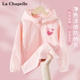La Chapelle Girls Sun Shrotect Одежда лето 2025 детская детская UPF50+ мощная защита от солнца.