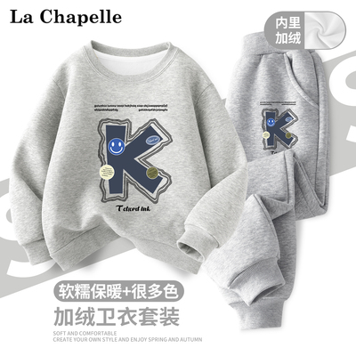 男童秋冬一体绒卫裤卫裤运动套装