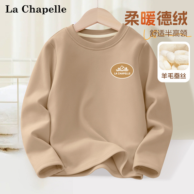 儿童秋冬德绒打底衫上衣冬装内搭