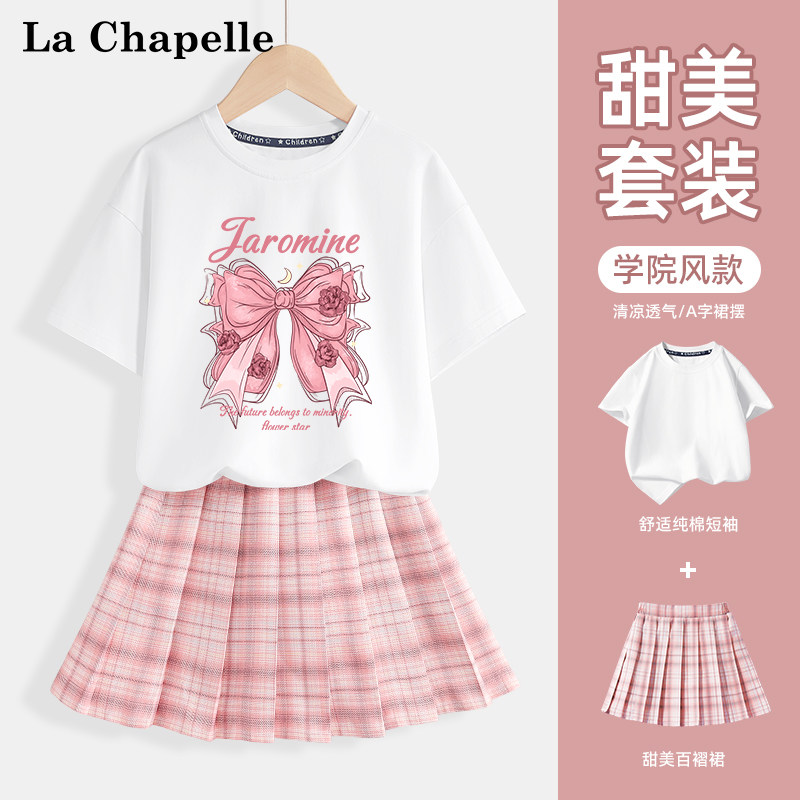 拉夏贝尔女童半身裙夏季时髦洋气儿童套装学院风短裙女孩短袖JK裙