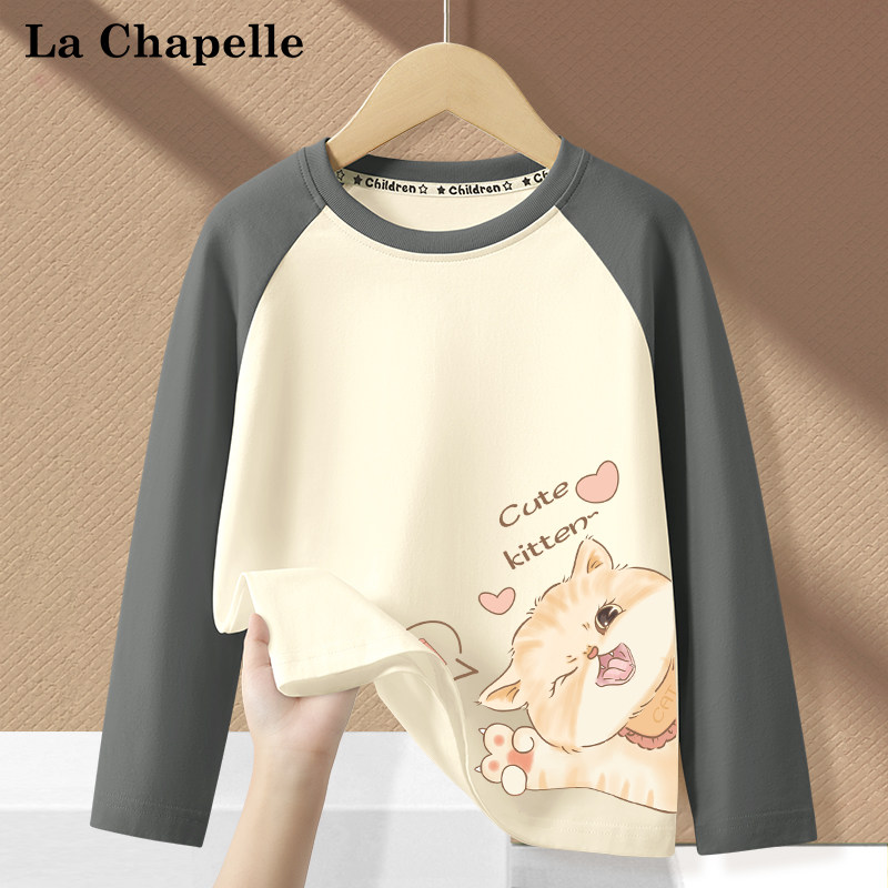 拉夏贝尔女童长袖t恤2025新款女大童纯棉上衣休闲打底衫儿童衣服,童装/婴儿装/亲子装,T恤,淘宝优惠券,粉丝福利购,淘宝优惠卷