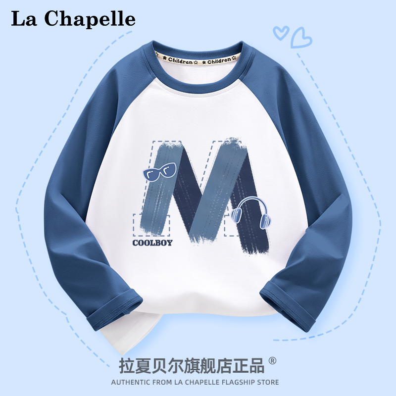 男童春秋长袖t恤纯棉撞色衣服潮