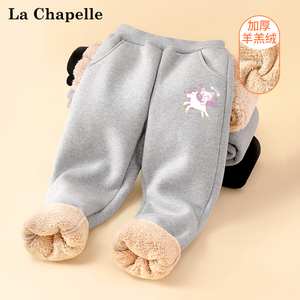 【La Chapelle Mini旗舰店】 拉夏贝尔女童加绒加厚裤子