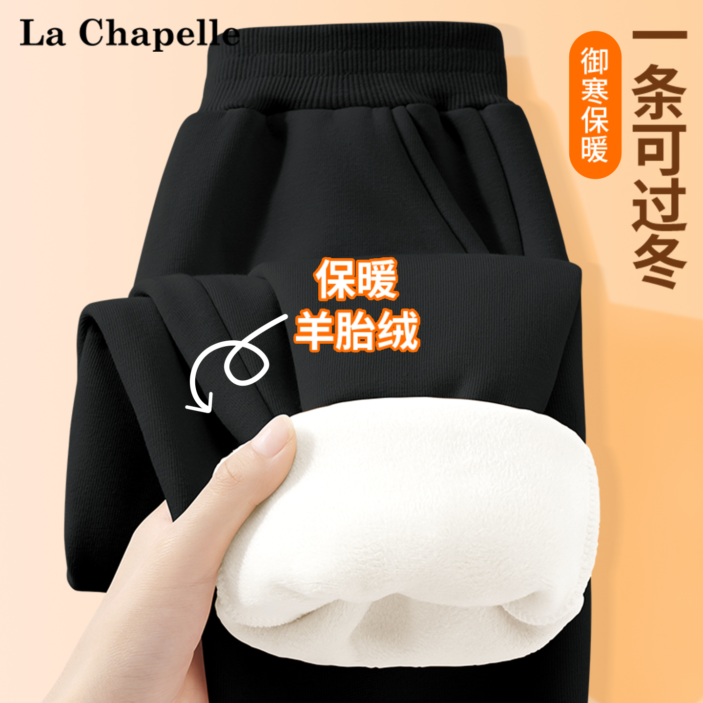 男童加绒一体绒羊胎绒长裤运动裤