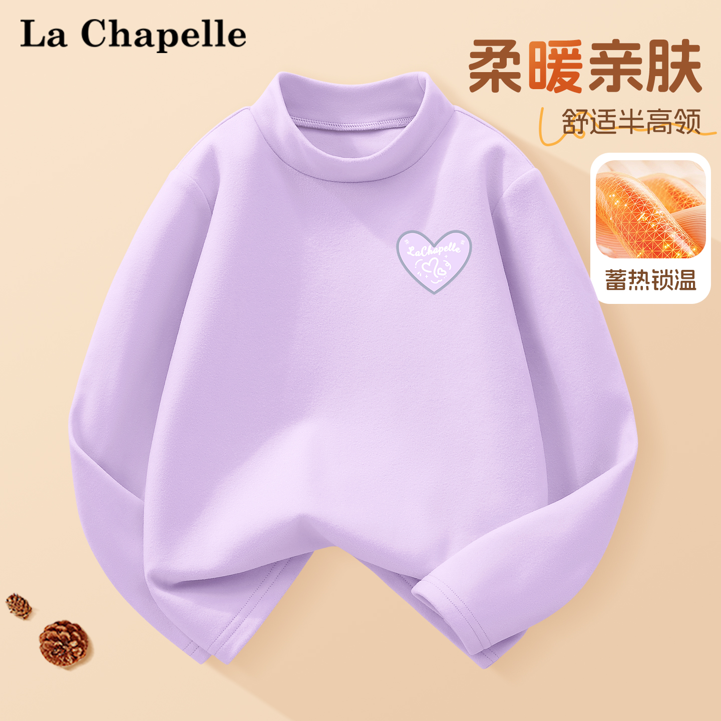 儿童秋冬德绒打底衫保暖内衣冬装