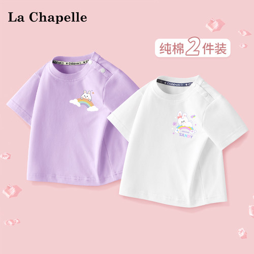 拉夏贝尔女童短袖纯棉t恤