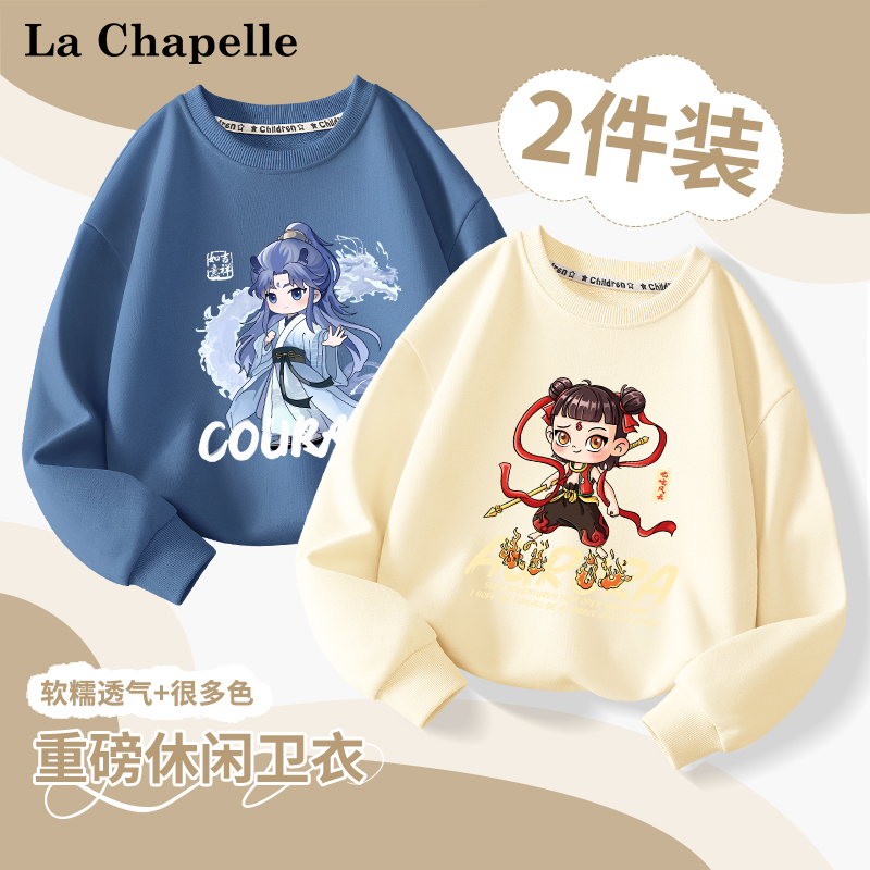 男童春秋卫衣运动休闲圆领上衣