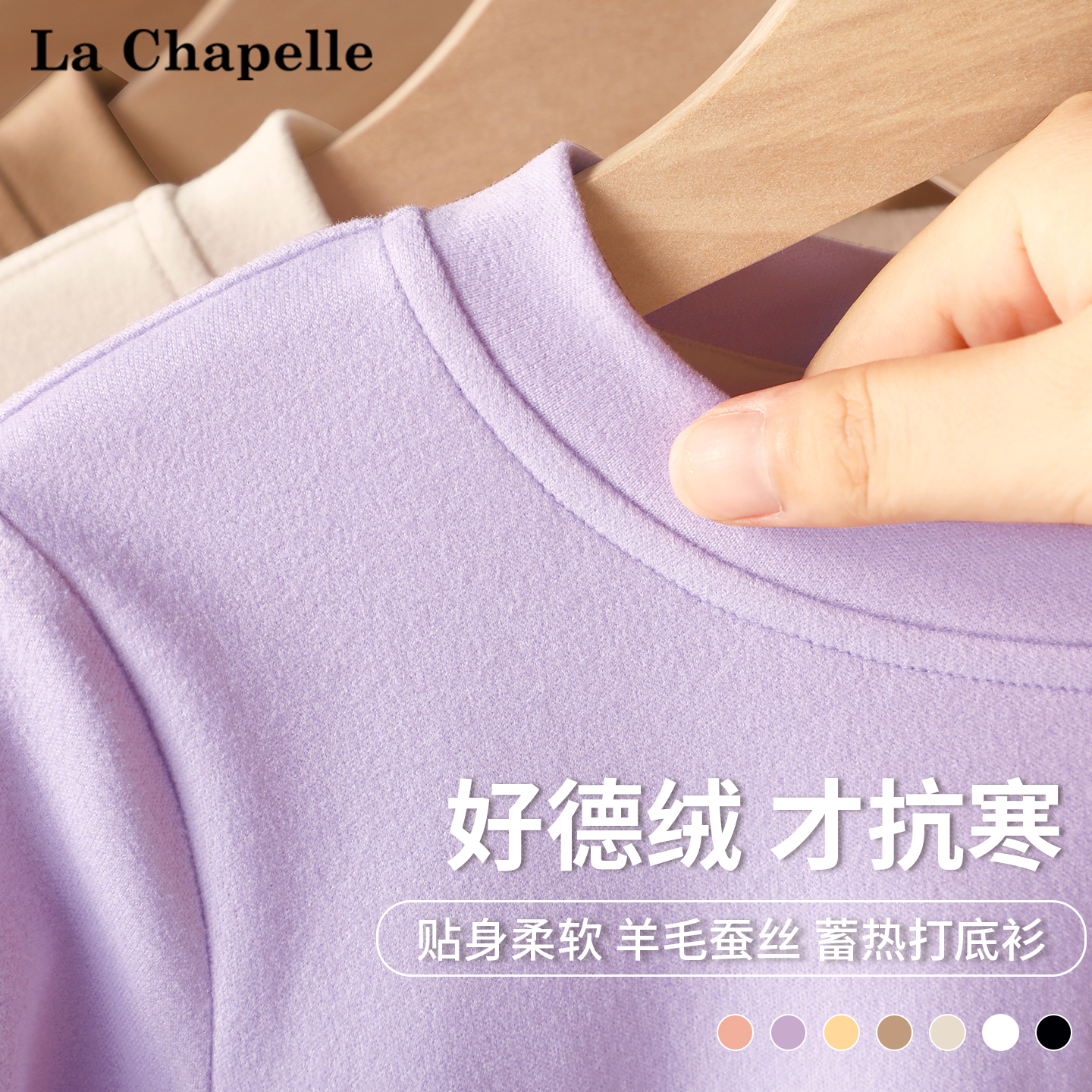 儿童秋冬德绒打底衫上衣冬装内搭