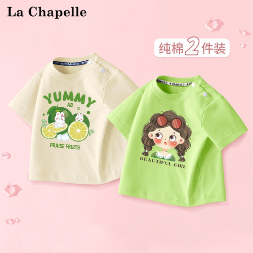 拉夏贝尔女童短袖t恤2026新款夏