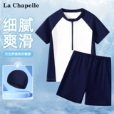 Купальник для мальчиков, летний комплект, раздельный термометр, штаны, подходит для подростков