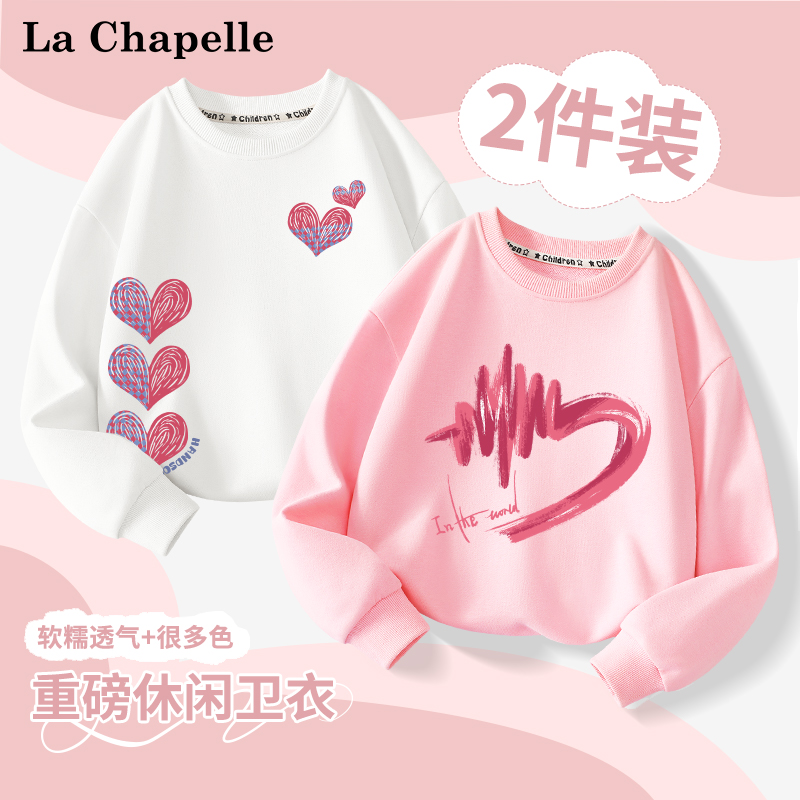 女童春秋洋氣運動休閑長袖衛衣