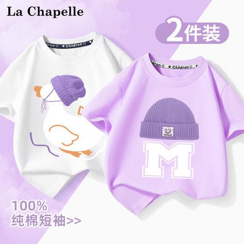 拉夏贝尔女童短袖t恤夏季