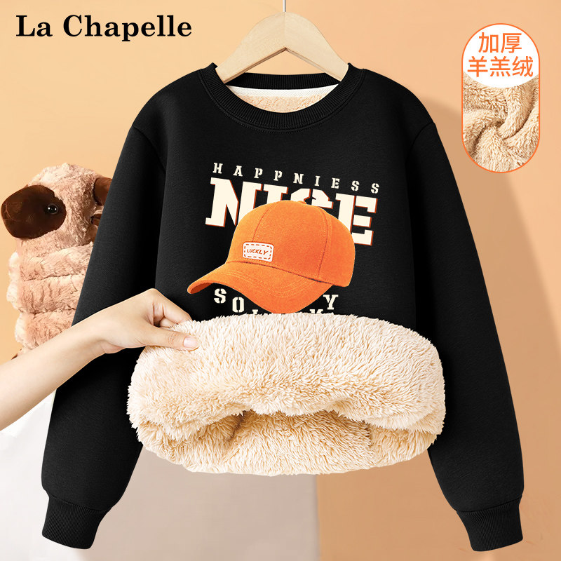 拉夏贝尔男童加绒卫衣童装男孩一体绒冬装儿童保暖羊羔绒加厚衣服