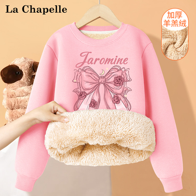 女童加绒卫衣秋冬羊羔绒加厚冬装