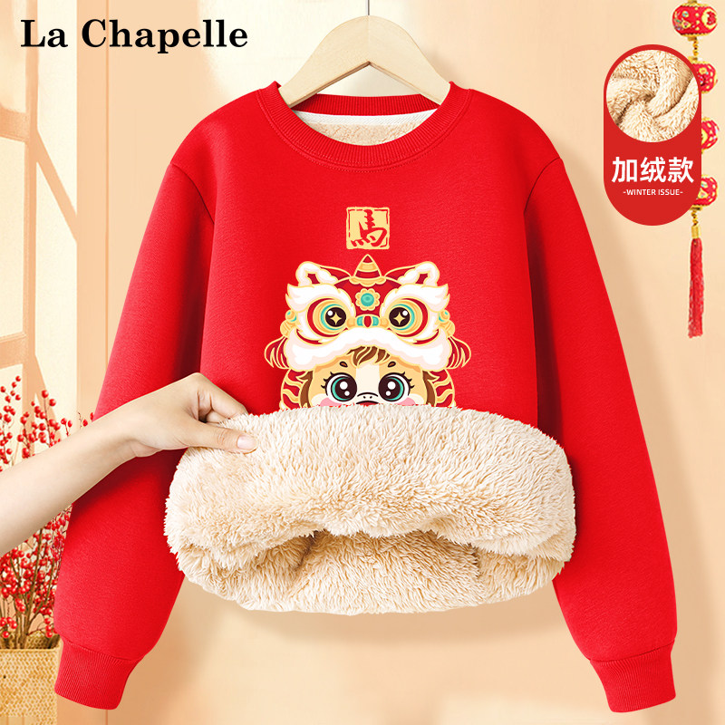 拉夏贝尔女童加绒卫衣冬2026新款儿童红色衣服加厚羊羔绒拜年服秋