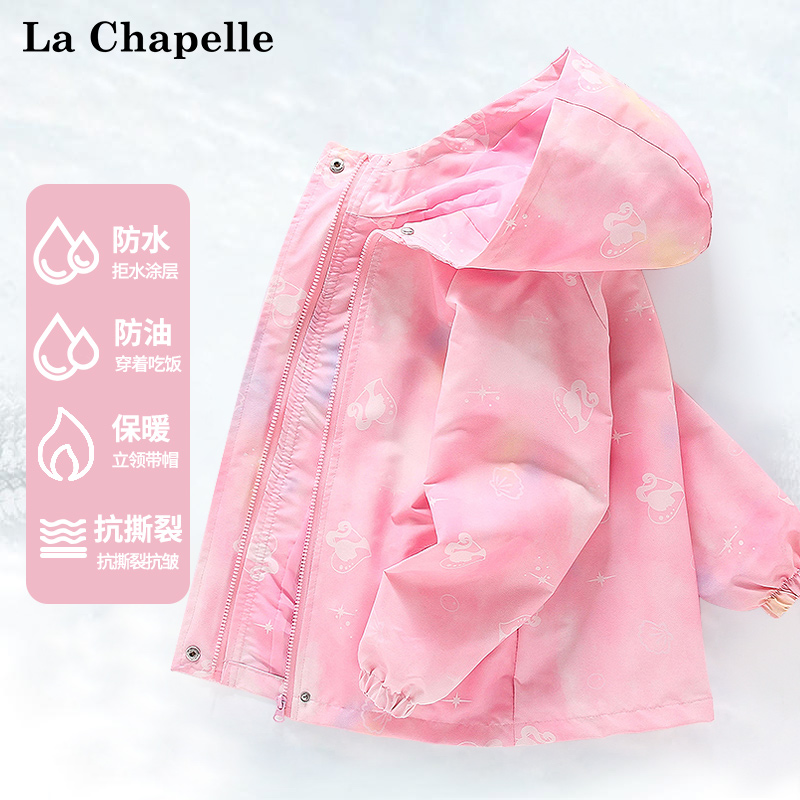 拉夏贝尔女童冲锋衣登山服