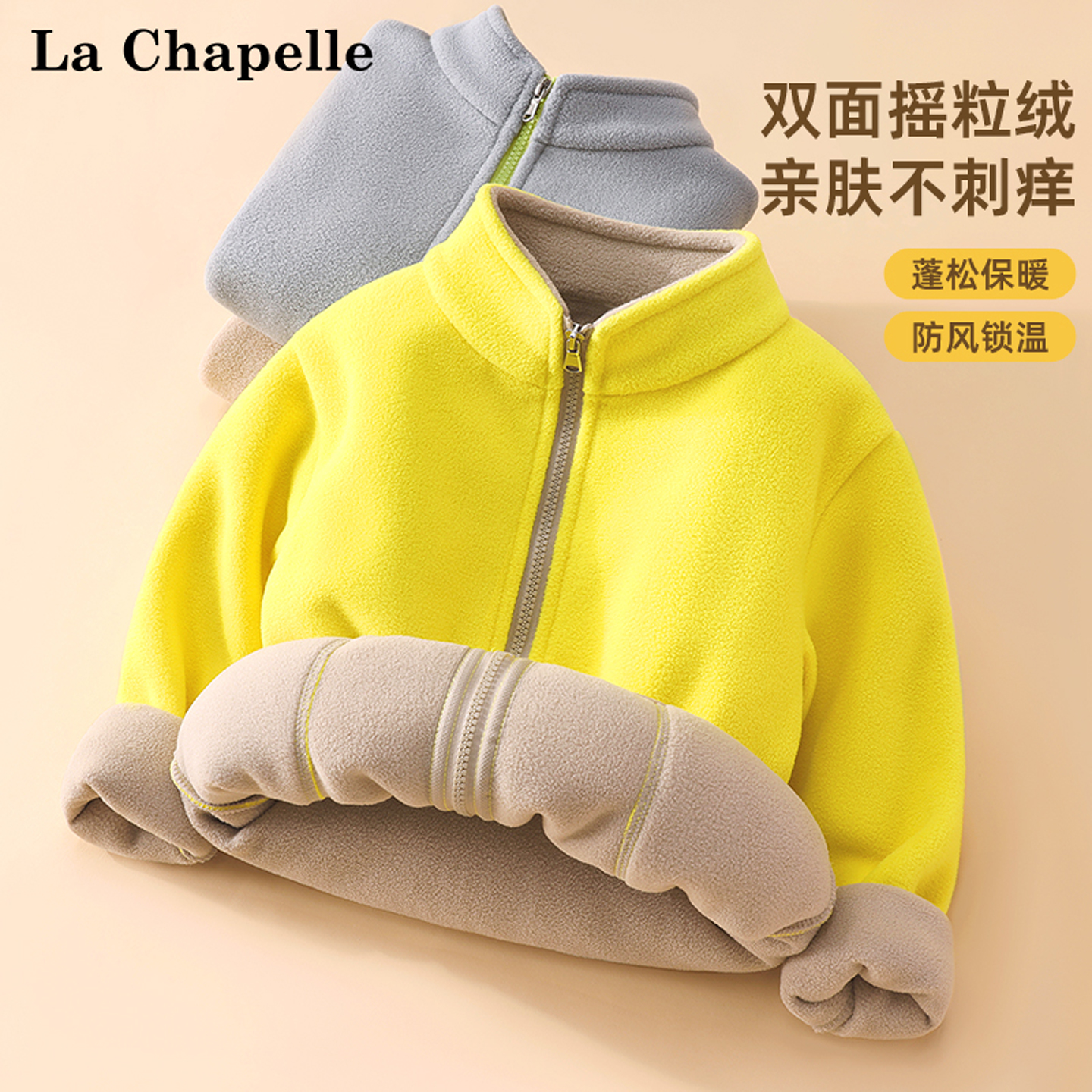 女童秋冬摇粒绒外套加绒内搭冬装
