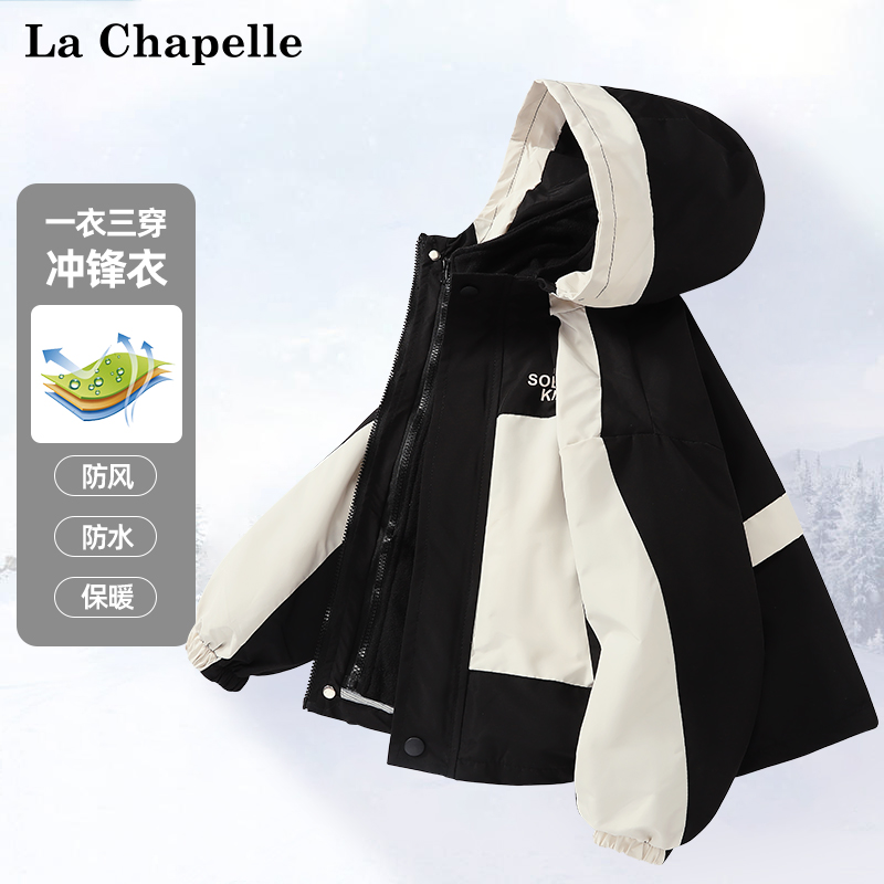 男童三合一冲锋衣秋冬儿童外套