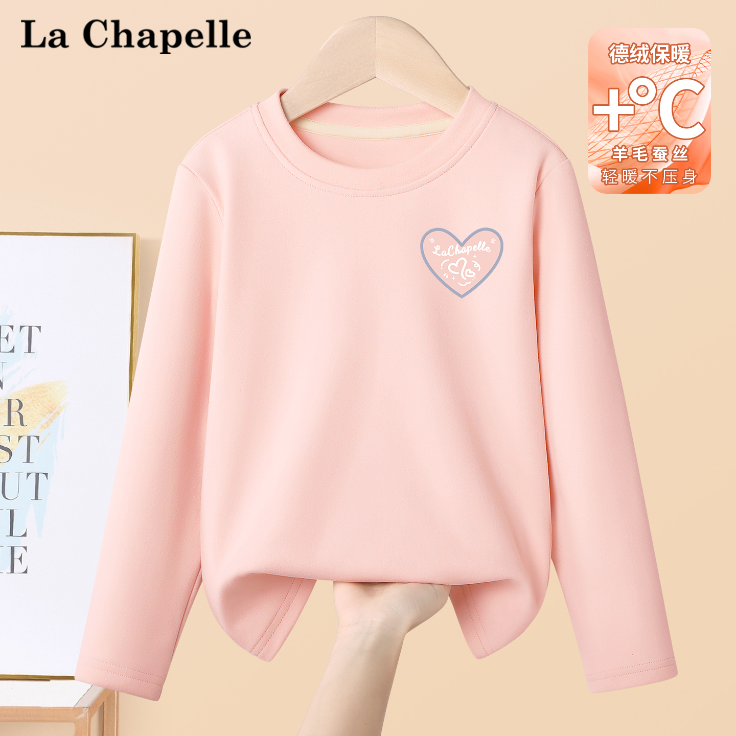 儿童秋冬德绒打底衫上衣冬装内搭