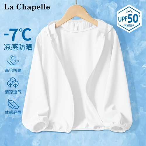 Солнцезащитный крем для мальчиков, детская шелковая одежда для защиты от солнца, летняя ветровка, новая коллекция, подходит для подростков