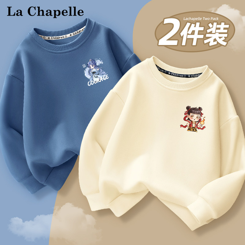 卫衣男大童春秋款时髦帅气上衣