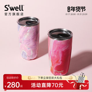 Swell保温杯男女生高端颜值礼物大容量车载吸管水杯咖啡杯子家用