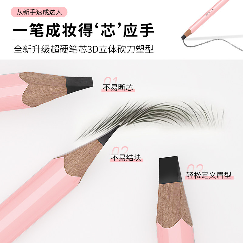 SC纹绣师纹眉师化妆师专用眉笔图片