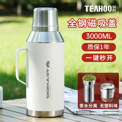 十大名牌保温水壶琪虎全钢保温杯大容量316不锈钢家用热水瓶户外