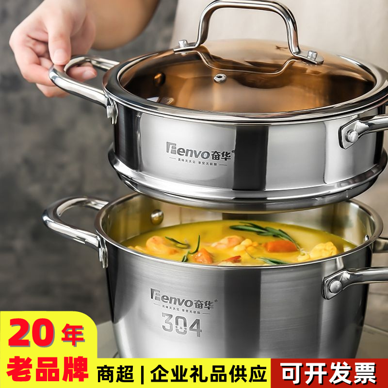 汤锅十大品牌304不锈钢双耳5L家用大容量高汤锅炖锅多功能加厚