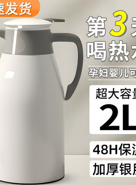 保温壶十大名牌保温水壶家用大容量暖壶热水瓶按压式玻璃内胆热水