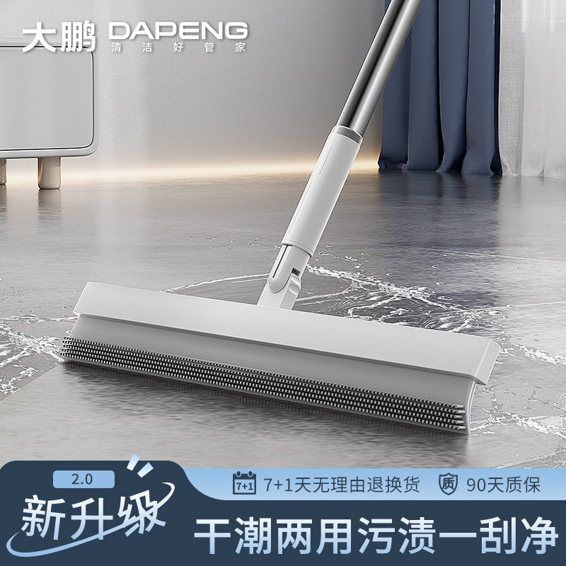 魔术扫把第一名扫刮一体多功能扫地刮水器家用可旋转扫头发刮地板图片
