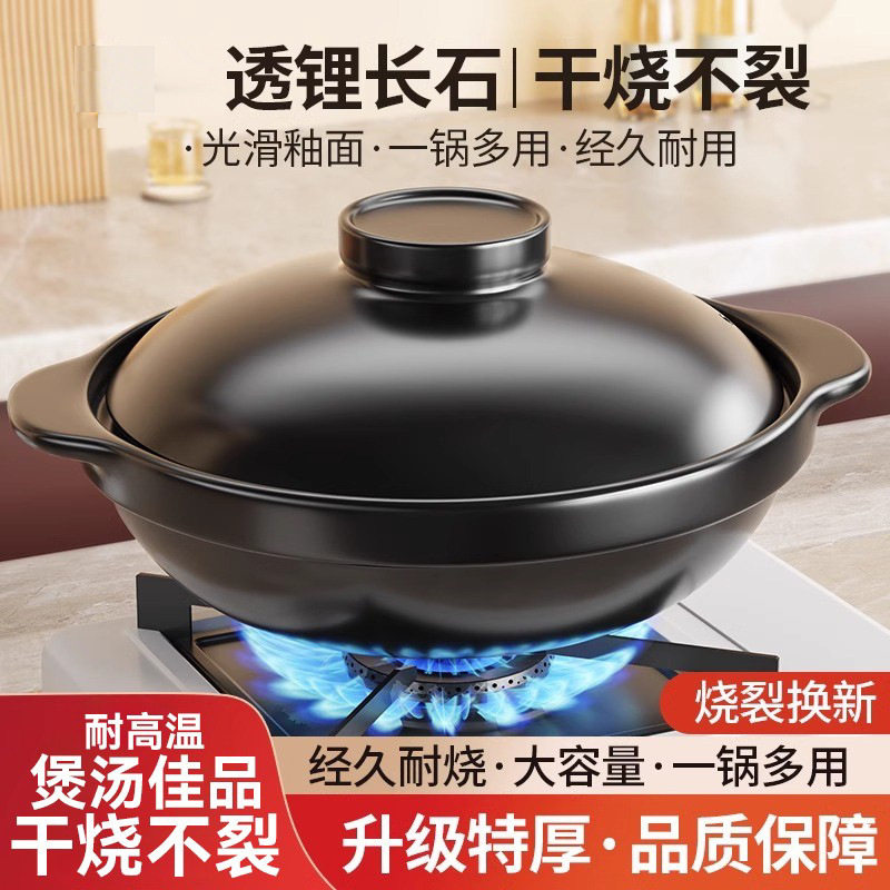 砂锅热卖榜第一名炖锅家用燃气耐高温干烧煲仔饭煤气灶通用陶瓷煲图片