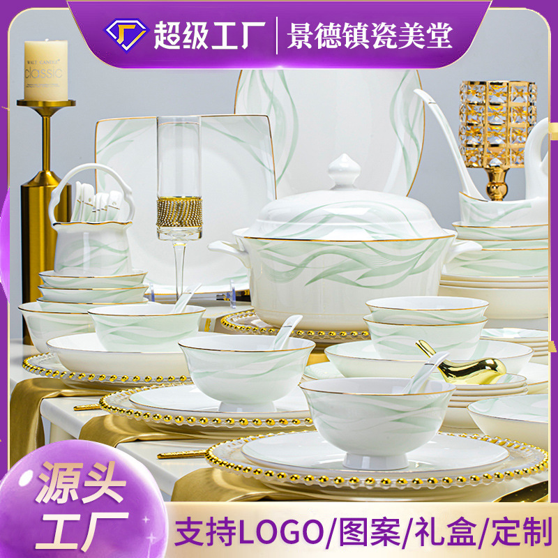 碗2025热卖碗碟套装家用礼品景德镇陶瓷骨瓷餐具套装釉下彩碗盘碗