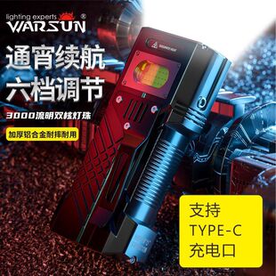 手电筒强光第一名沃尔森X609远射军超亮充电便携户外骑行停电照明