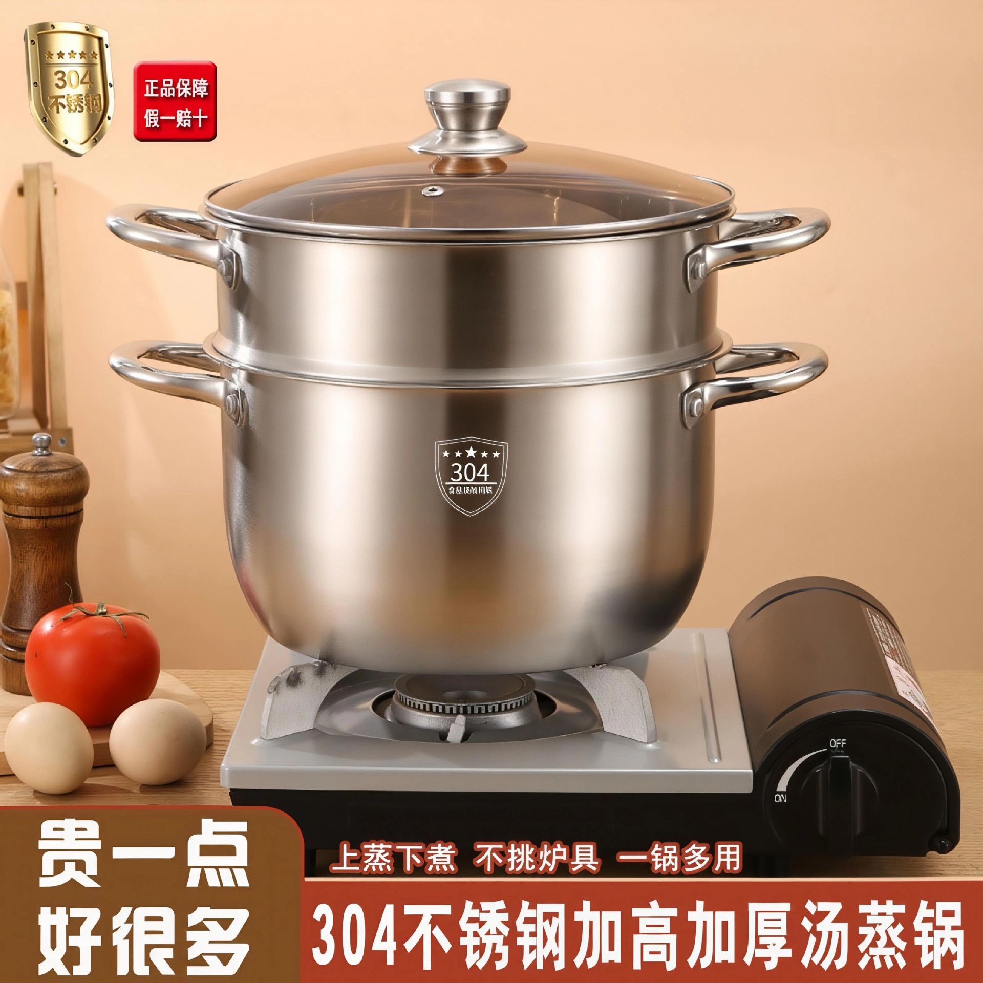 汤锅十大品牌304蒸锅电磁炉型双层不锈钢多功能家用汤锅煤气灶蒸