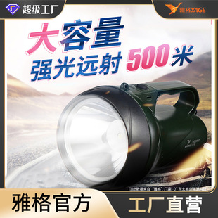 强光手电筒第一名雅格大功率led可充电式探照手提灯户外超亮泛光