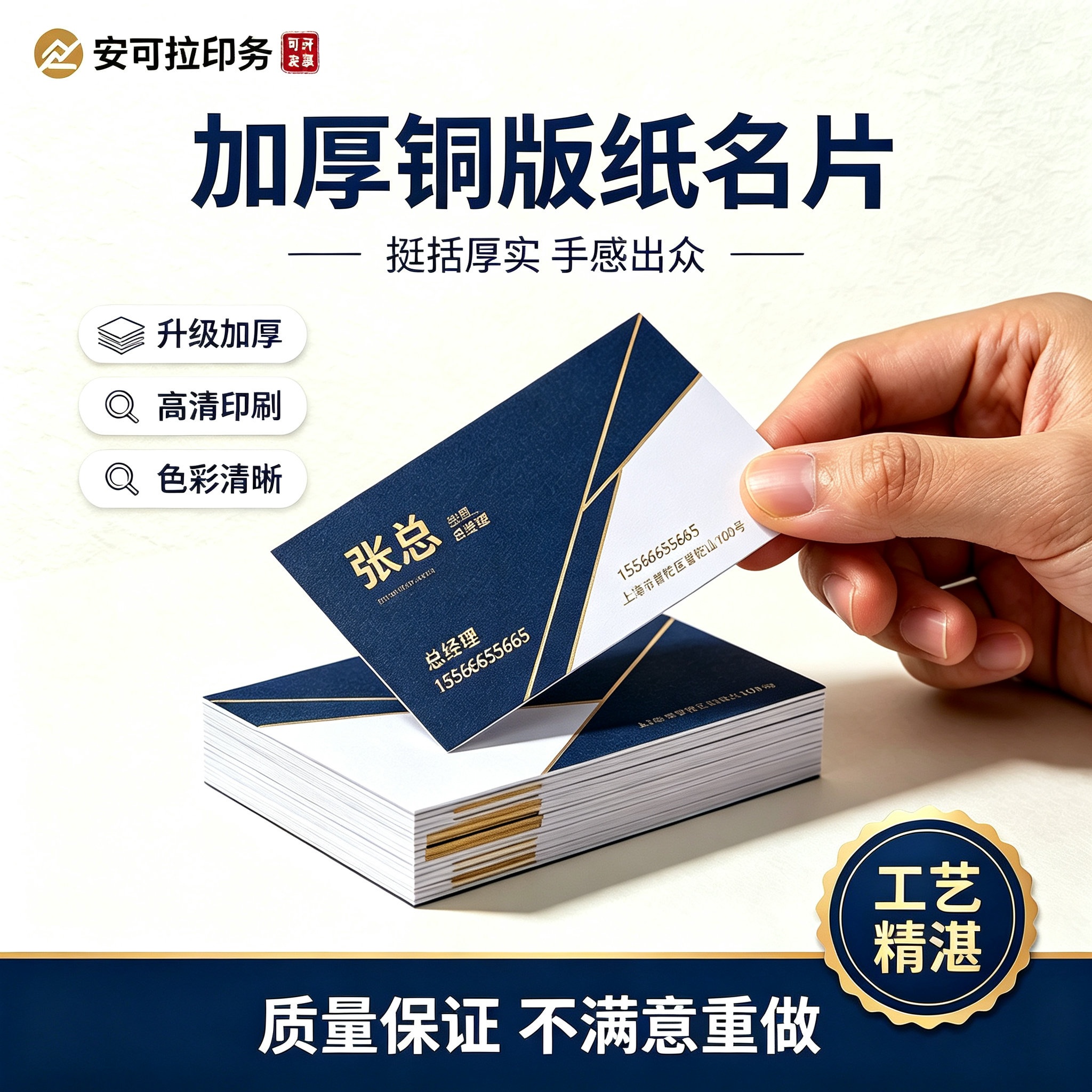 名片定制PVC卡片制作订做塑料名片