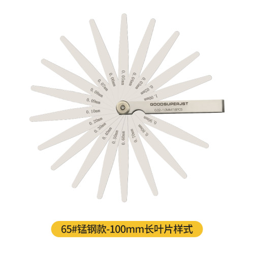 厂家直销不锈钢塞尺0.01-1.0 锰钢 304不锈钢100mm 150mm