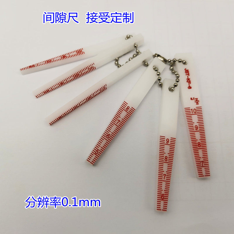 进口塑料契型缝隙规尼龙塞尺楔形间隙尺套装JST-KF-6接受定制